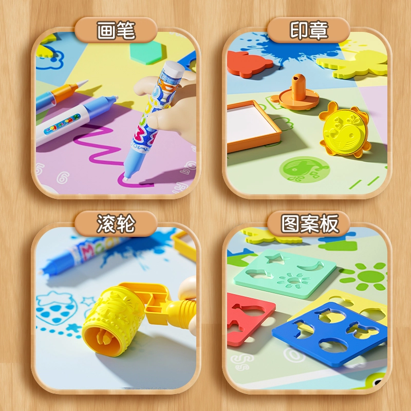 益米 清水绘画大画布 反复涂鸦 早教益智玩具