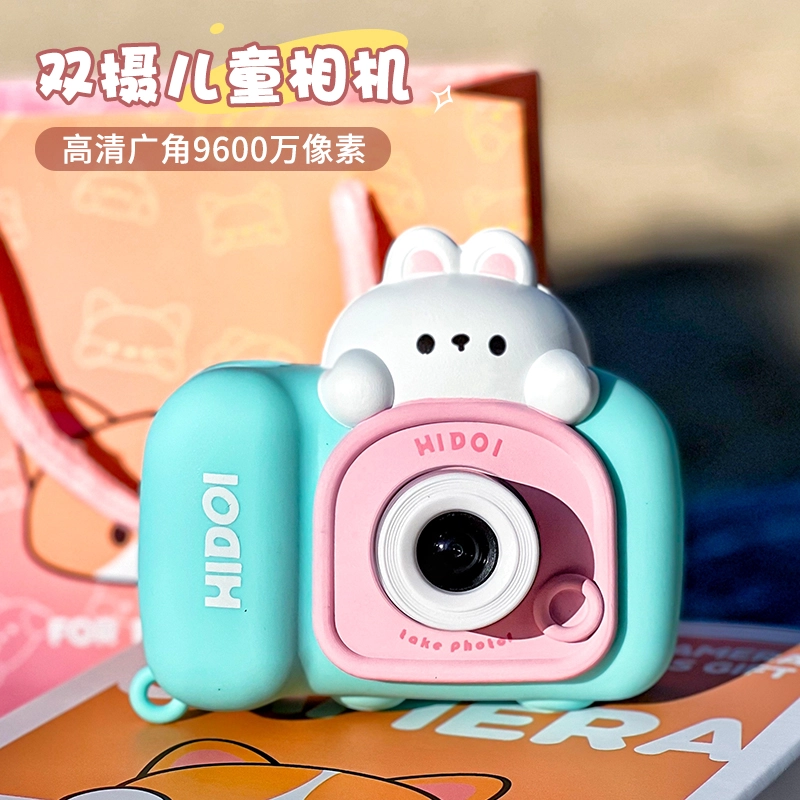 YMMI 9600 CCD 64GB