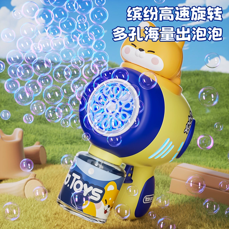 益米 柴犬 全自动 电动手持泡泡机   多孔出泡 玩具