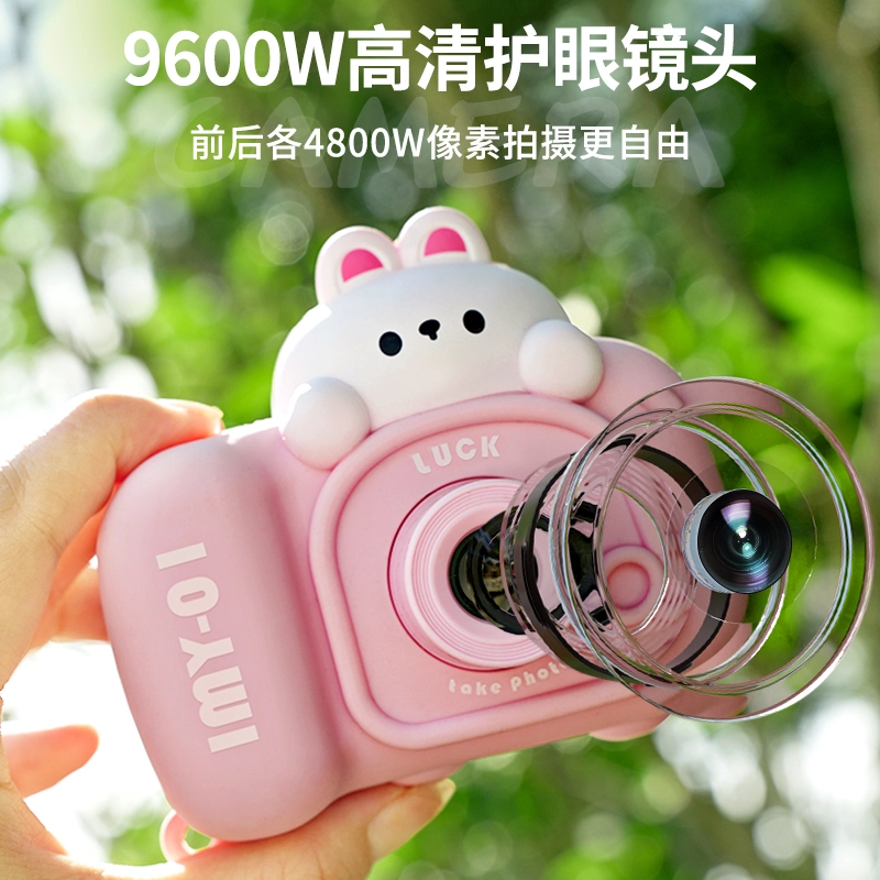 YMMI 9600 CCD 64GB