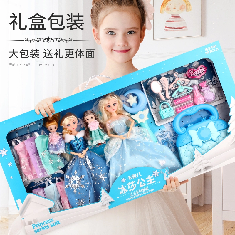 益米 洋娃娃公主 芭比娃娃 过家家礼盒套装 玩具