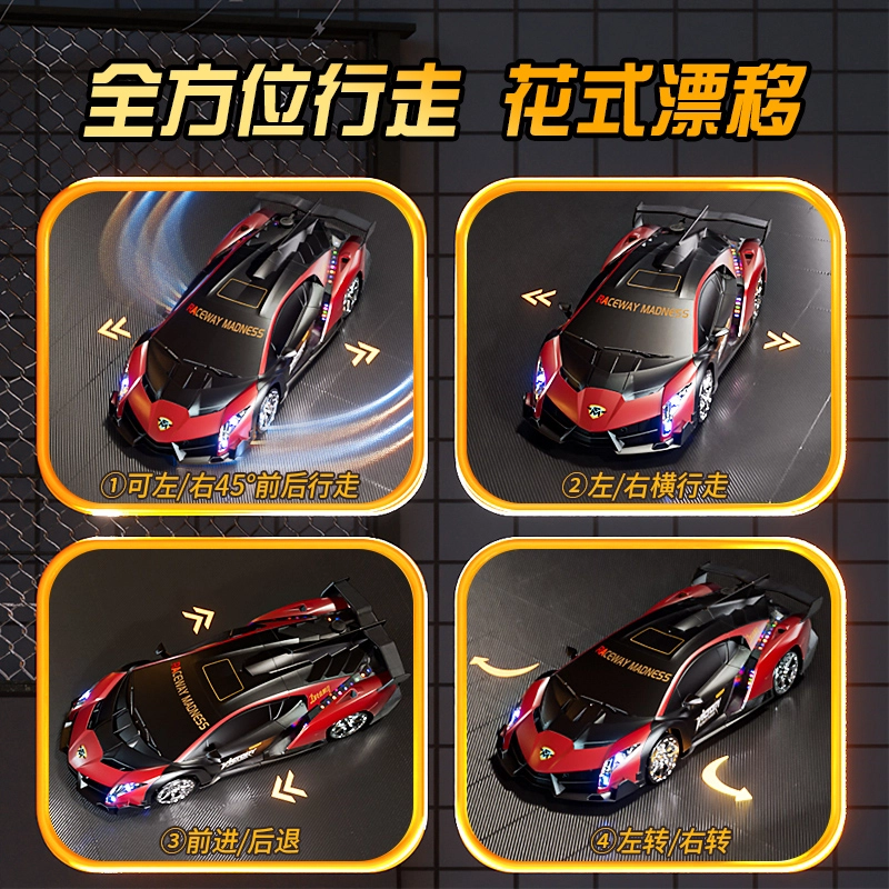 益米 汽车变形机器人 遥控玩具