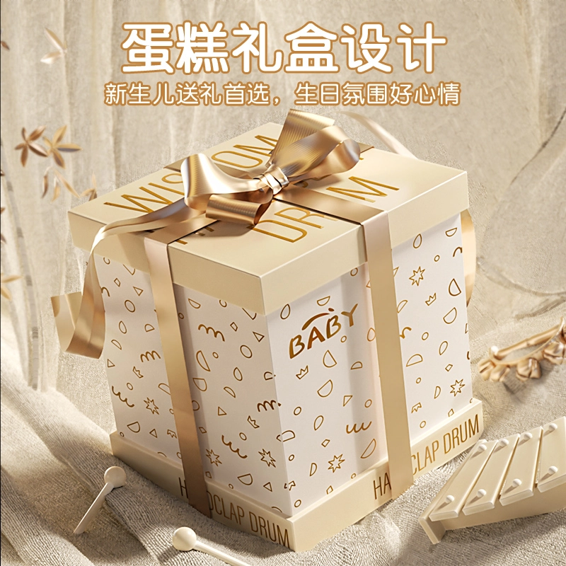 益米 多功能音乐手拍鼓 蛋糕礼盒 早教益智玩具