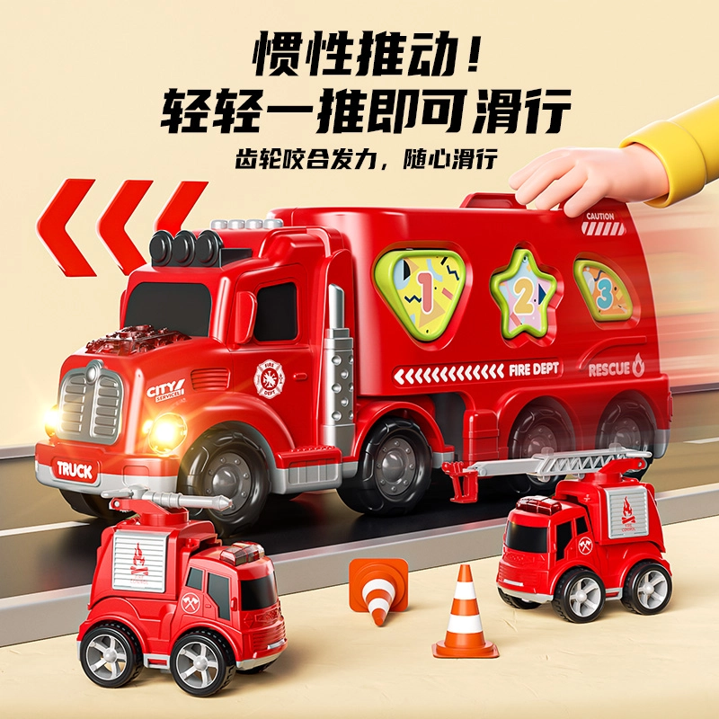益米 消防工程惯性收纳车 货柜运输车 玩具
