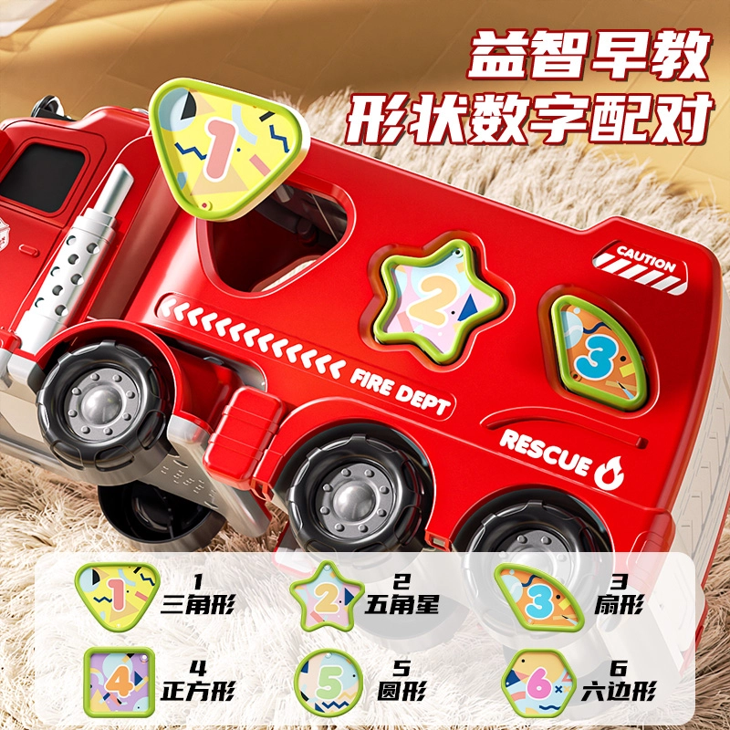 益米 消防工程惯性收纳车 货柜运输车 玩具