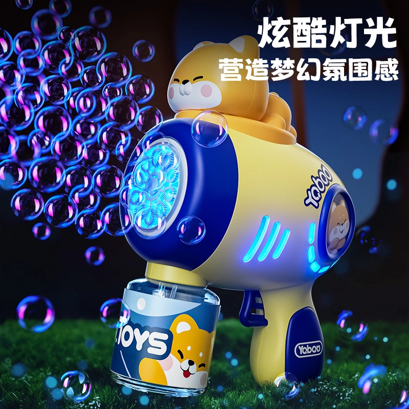 益米 柴犬 全自动 电动手持泡泡机   多孔出泡 玩具