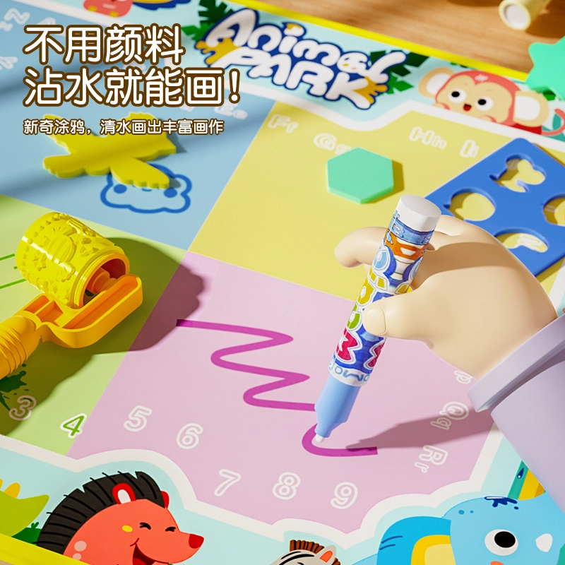 益米 清水绘画大画布 反复涂鸦 早教益智玩具