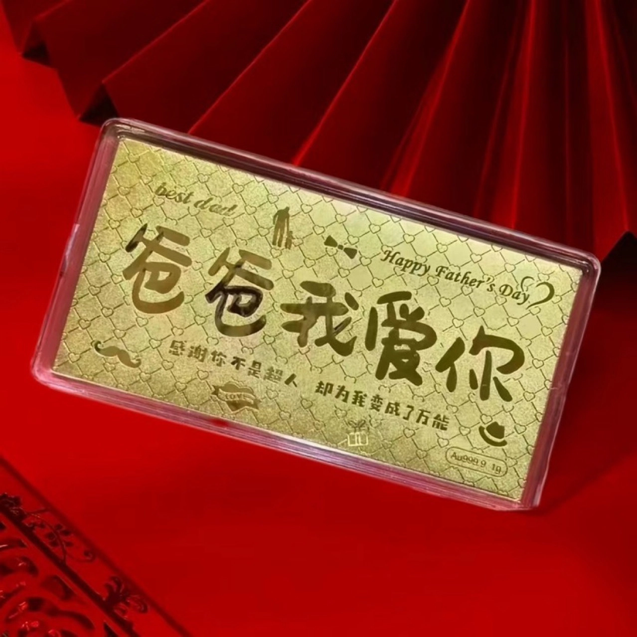 【爸爸我爱你】 七度 超人老爸生日快乐金钞摆件储值纪念摆件身体健康万事如意爱意含蓄 好运 挂件 男款