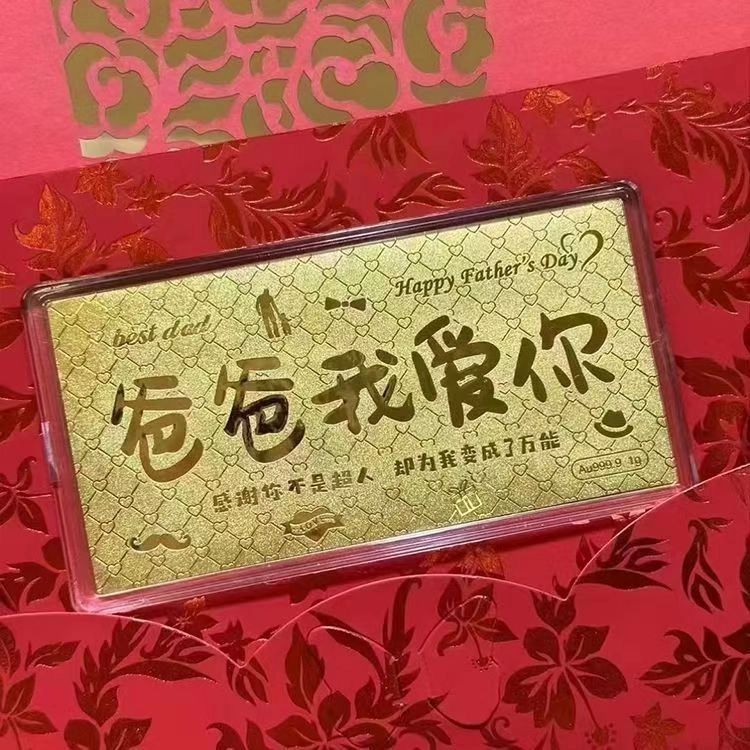 【爸爸我爱你】 七度 超人老爸生日快乐金钞摆件储值纪念摆件身体健康万事如意爱意含蓄 好运 挂件 男款