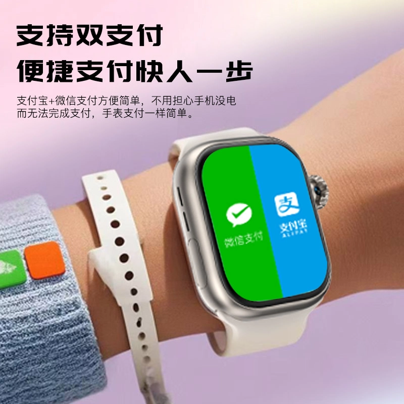 NICEFUSE app