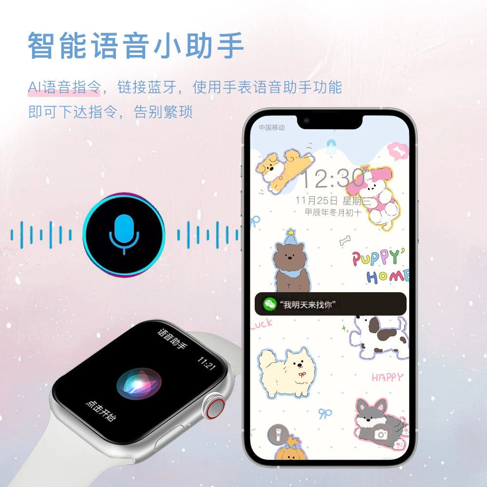 NICEFUSE -