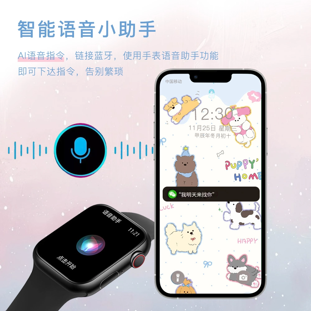 NICEFUSE -