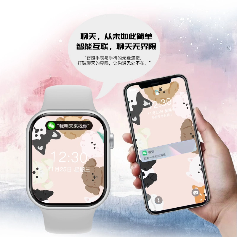 NICEFUSE -