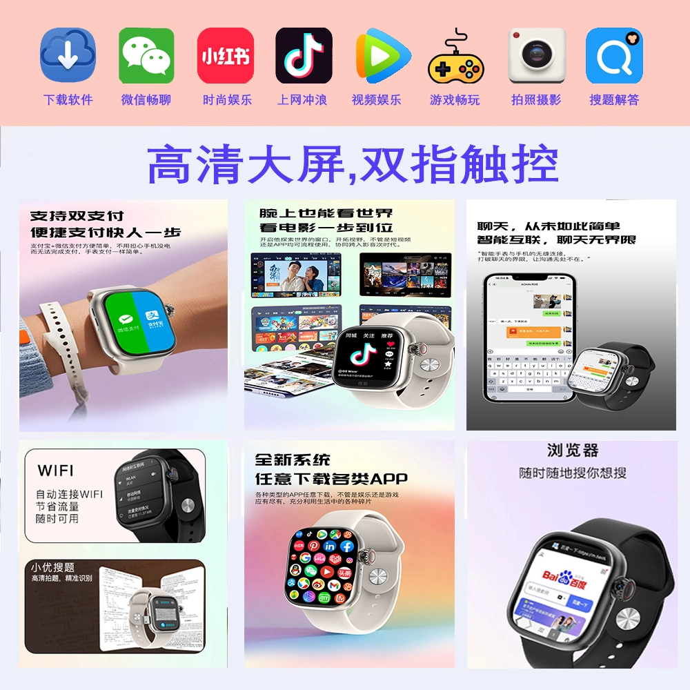 NICEFUSE app AI WiFi