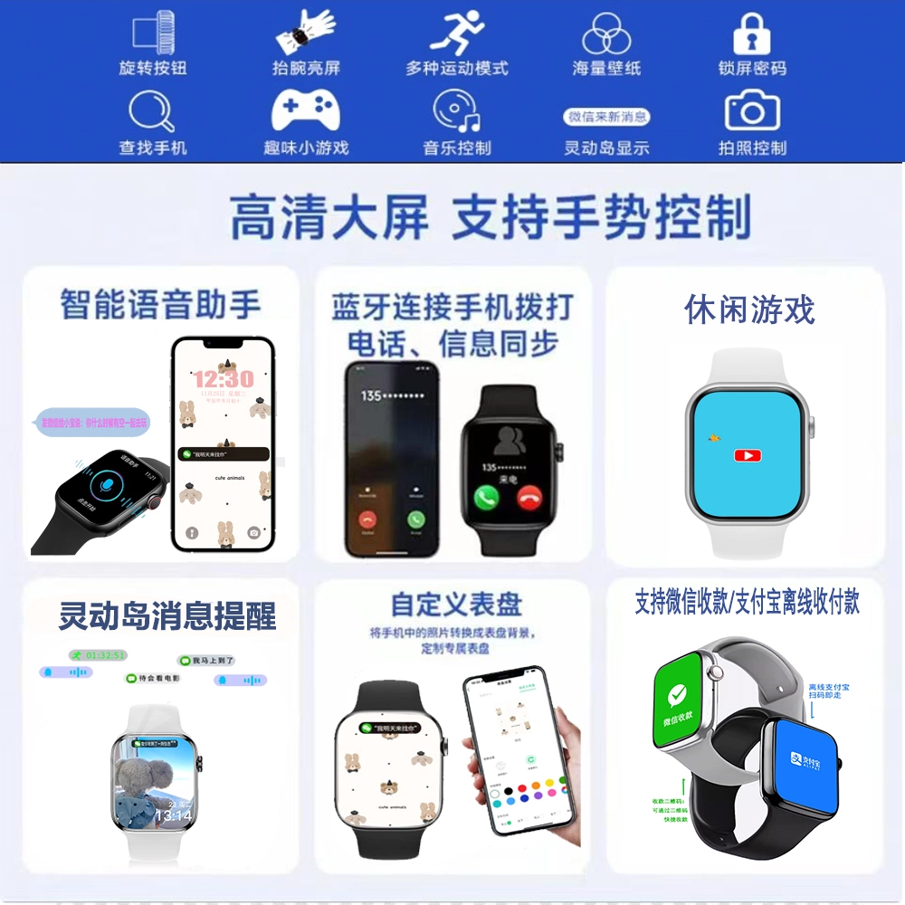 NICEFUSE -
