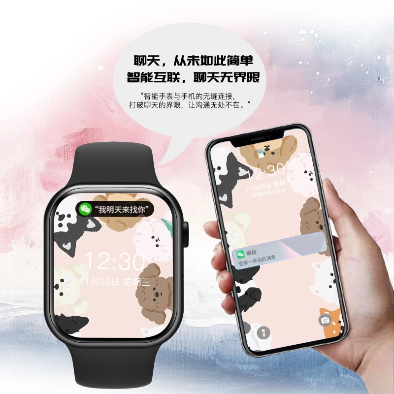 NICEFUSE -