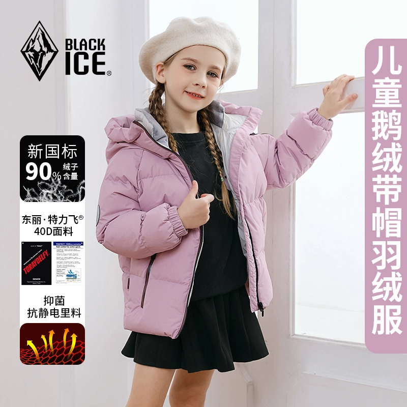BLACKICE