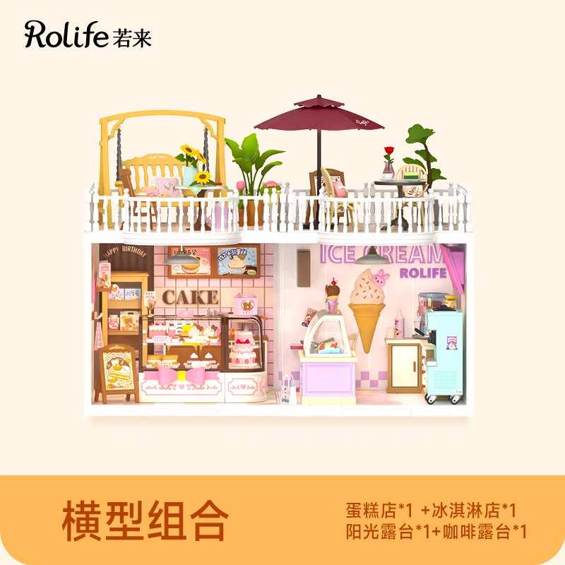 Rolife CoCo 132pcs DW019X