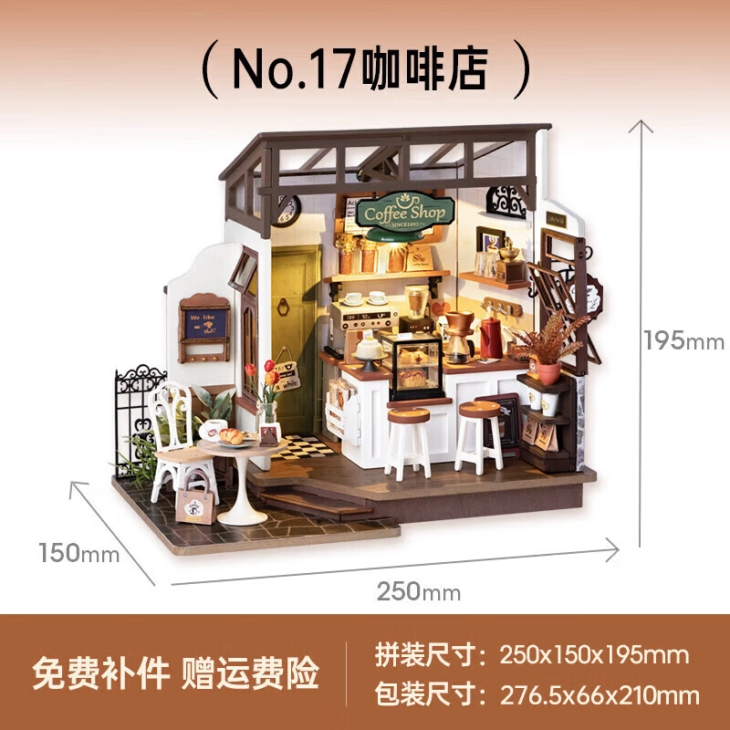 Rolife DIY DG162