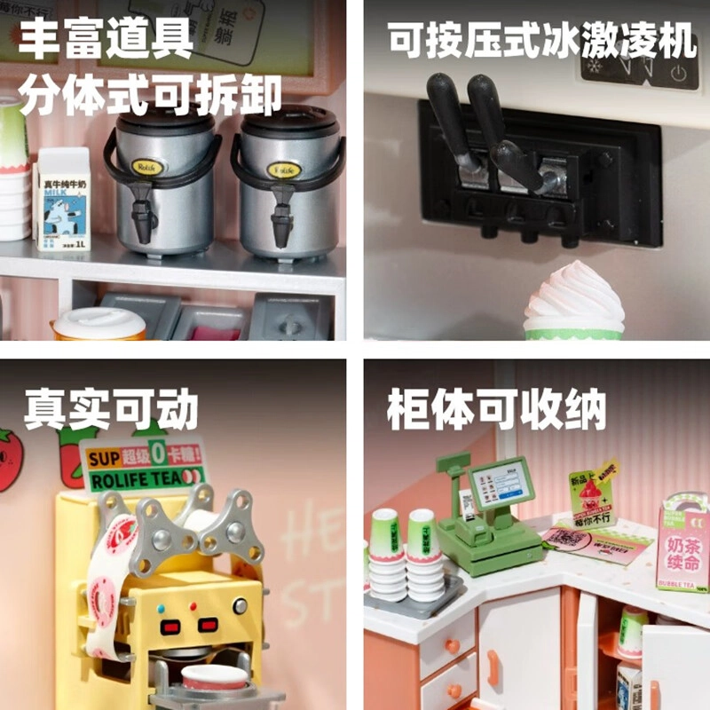 Rolife diy