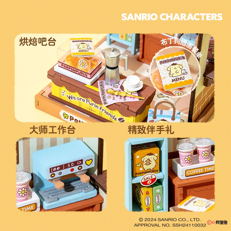 Rolife x Sanrio 0-300pcs DA001-DA004