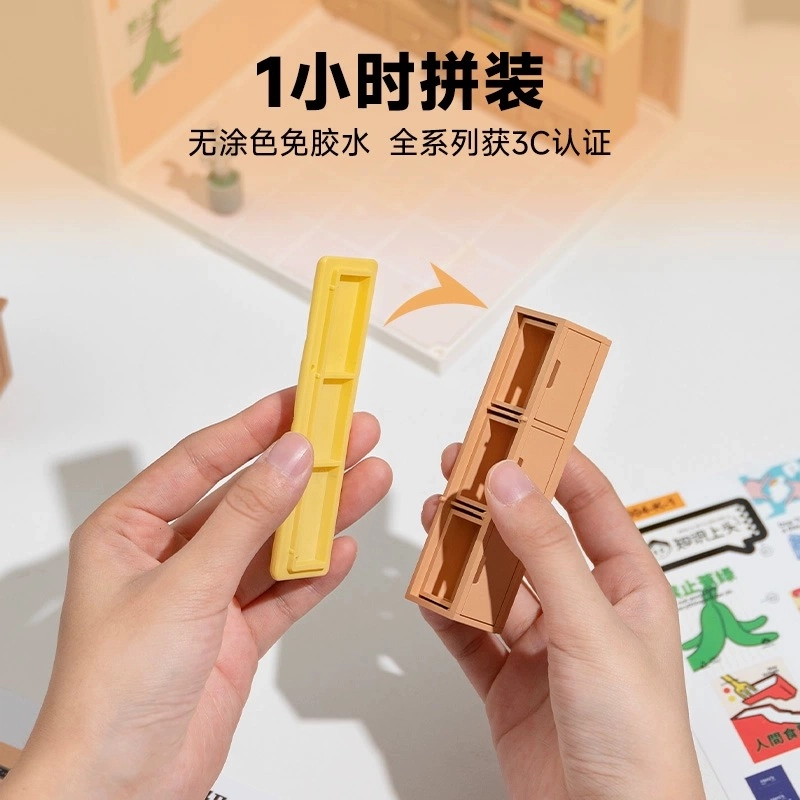Rolife diy