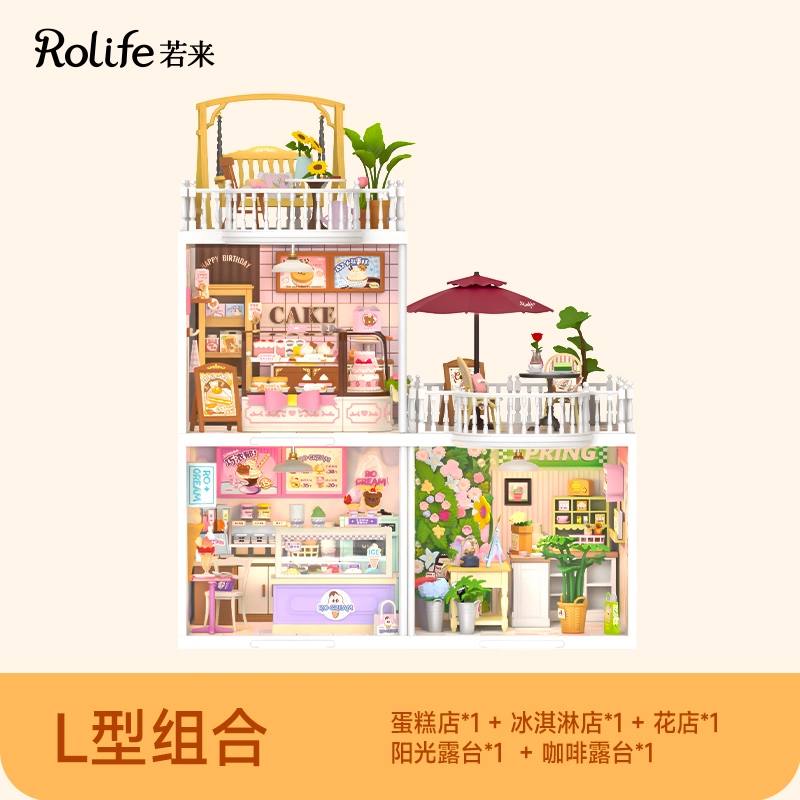 Rolife CoCo 132pcs DW019X
