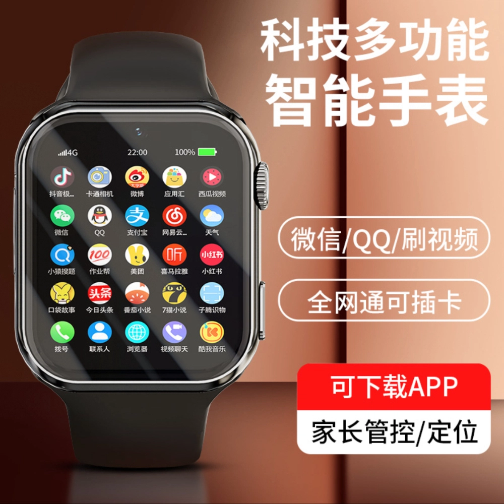 app wifiAI