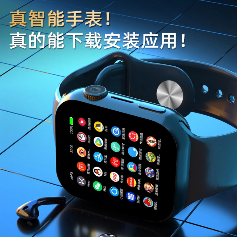 app wifiAI