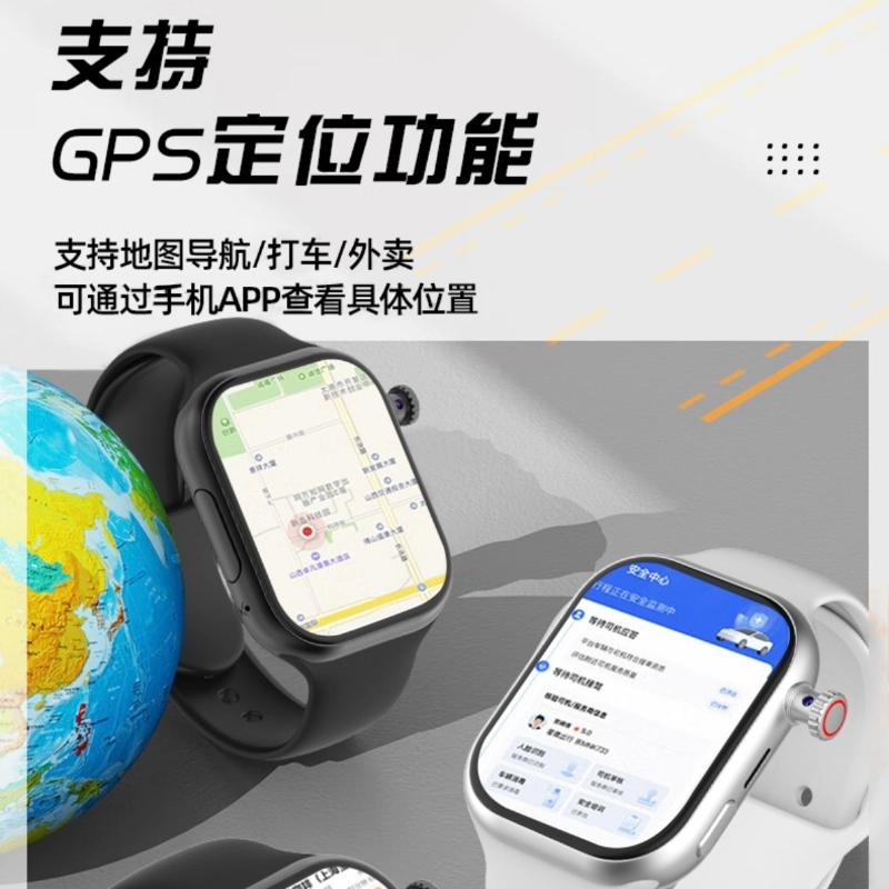 app WIFIQQ AI