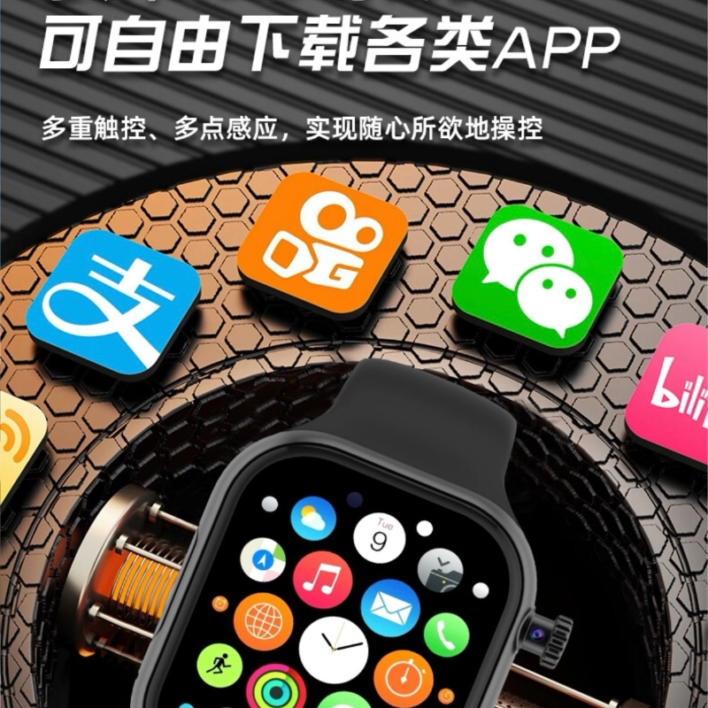 app WIFIQQ AI