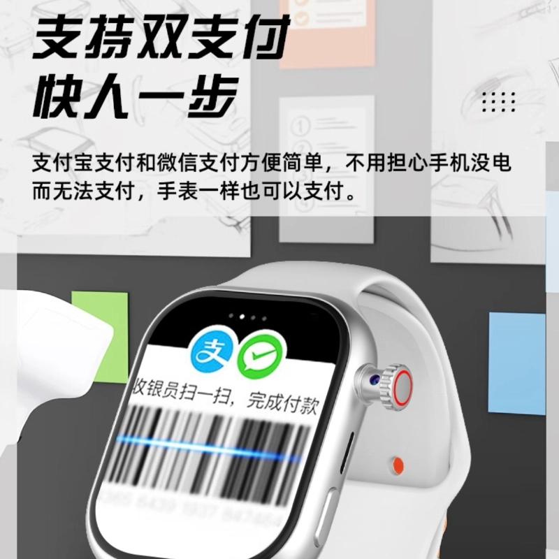 app WIFIQQ AI