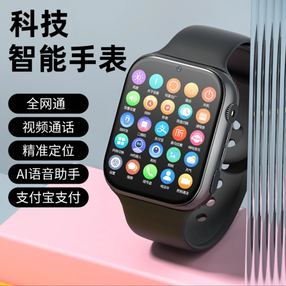 app wifiAI