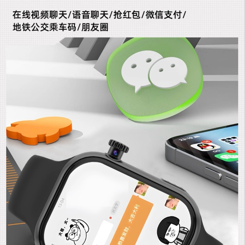 app WIFIQQ AI