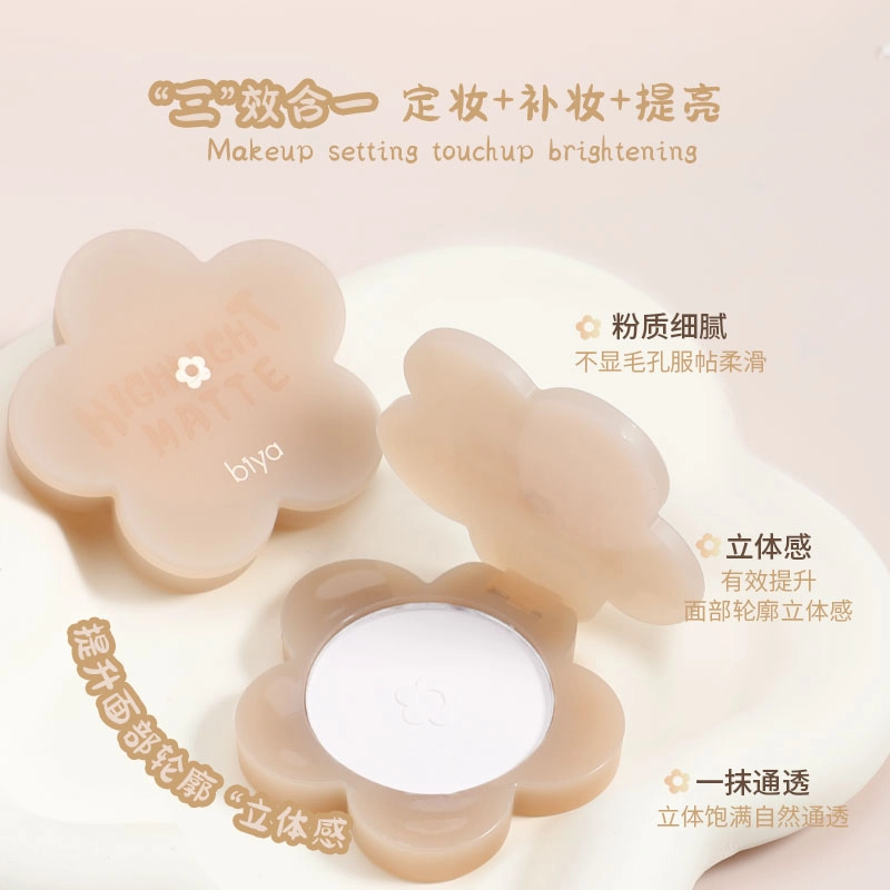 比雅 嘭嘭感高光粉 哑光提亮修饰轮廓定妆自然腮红修容高光粉饼