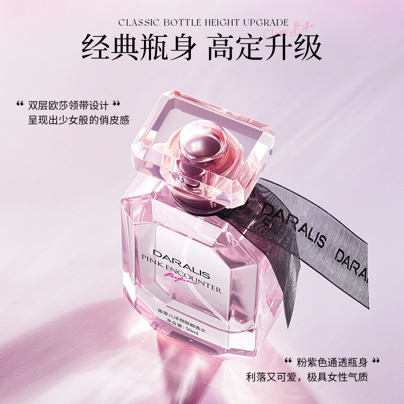 EDT 50ml