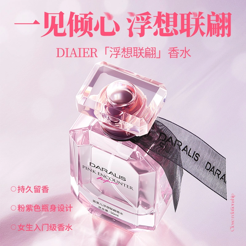 EDT 50ml