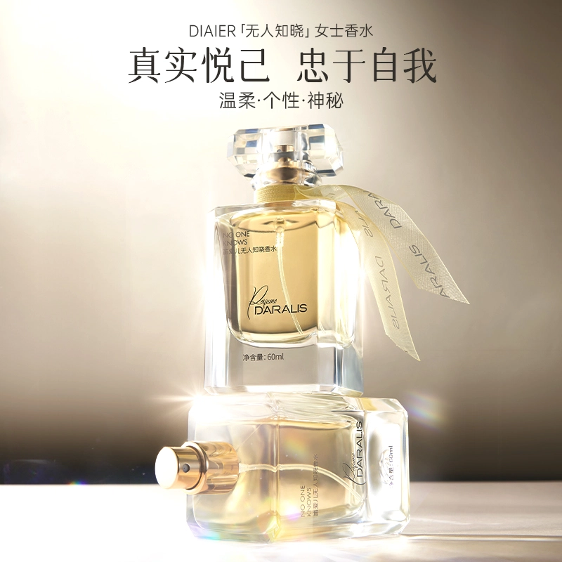 EDT 60ml*2