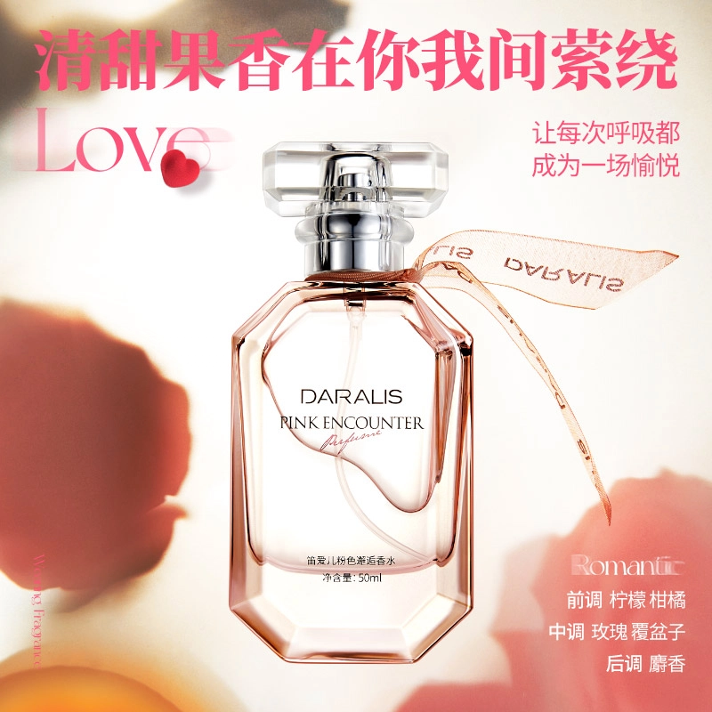EDT 50ml*2