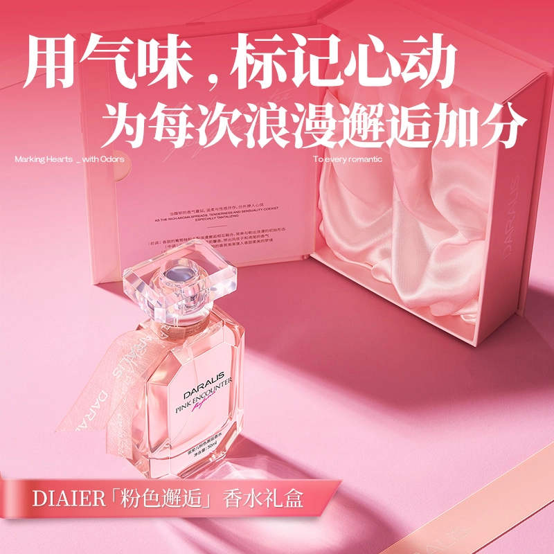 EDT 50ml