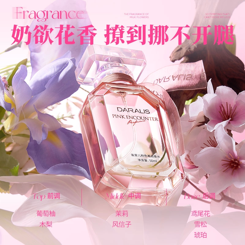 EDT 50ml*2