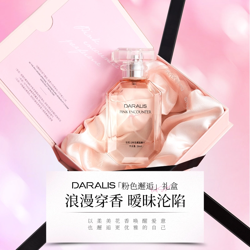 EDT 50ml