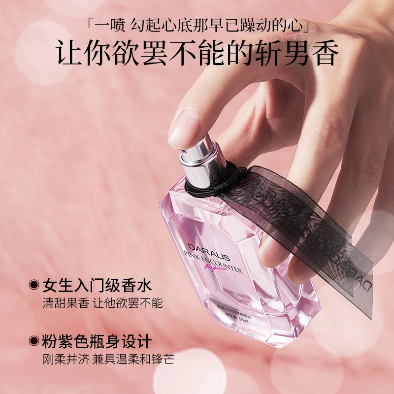 EDT 50ml