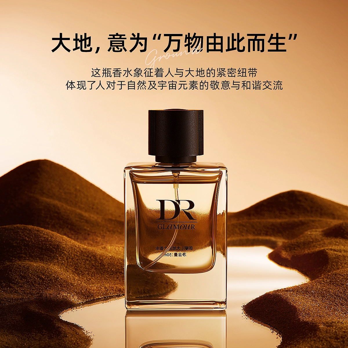 EDT 50ml