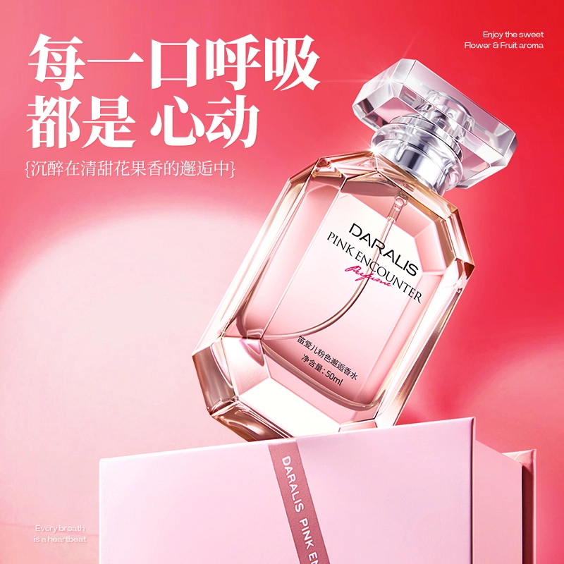 EDT 50ml