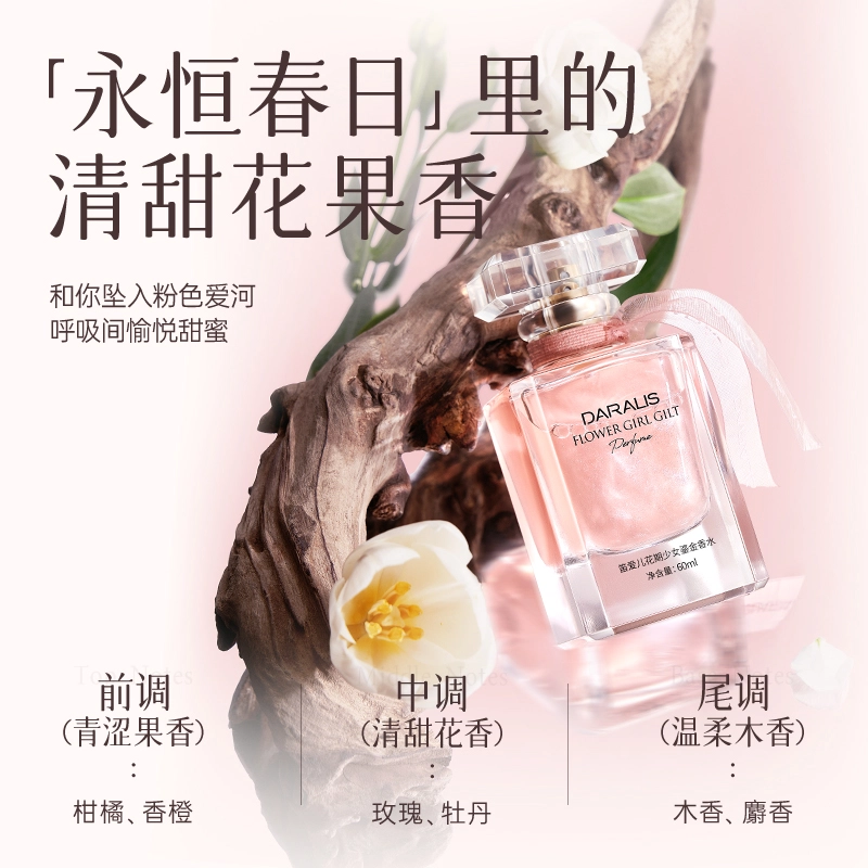EDT 60ml