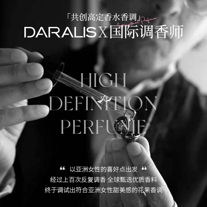 EDT 50ml