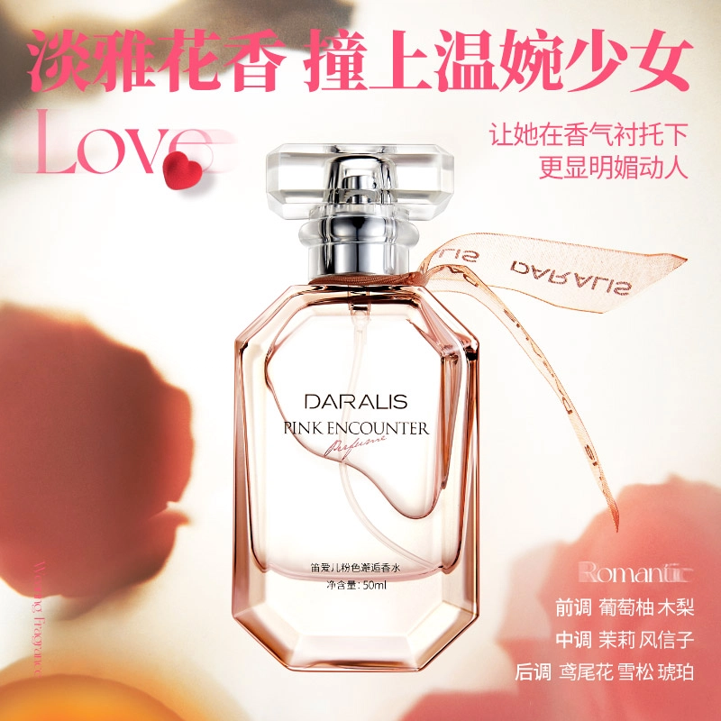 EDT 50ml*2