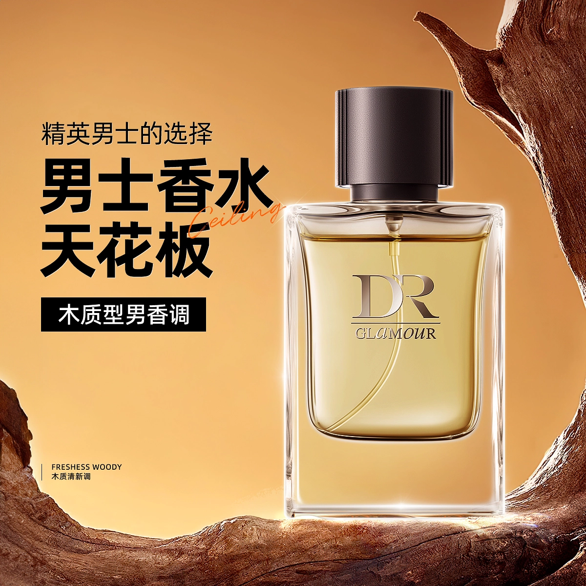 EDP 50ml+50ml