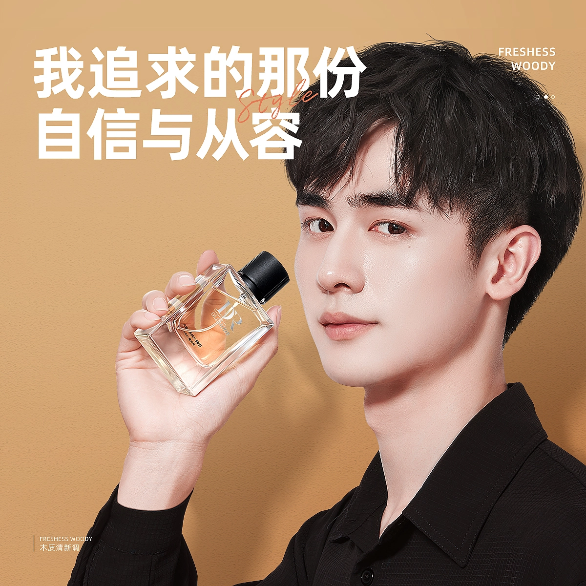 EDT 50ml